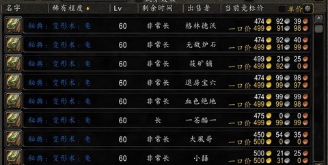 炉石传说新手怎么赚钱[图1]