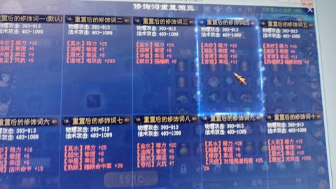 新倩女幽魂怎么赚钱[图2]