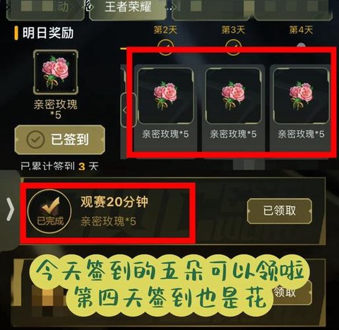 王者荣耀金币怎么充值[图1]