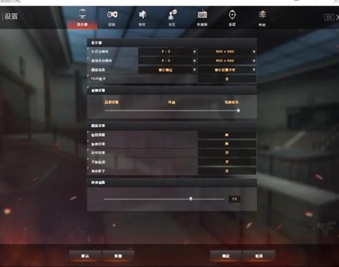 穿越火线破解版怎么弄[图2]