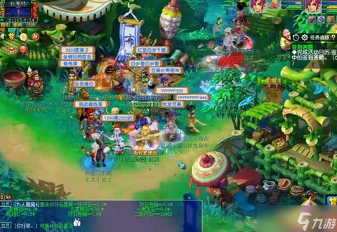 梦幻西游怎么去长寿[图1]