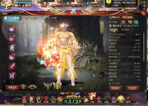 魔域怀旧版怎么买号[图2]