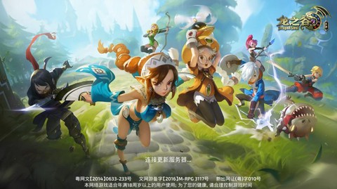 龙之谷手游如何预约