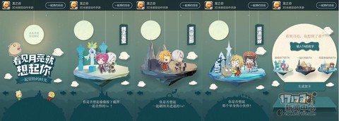 龙之谷手游如何预约[图2]