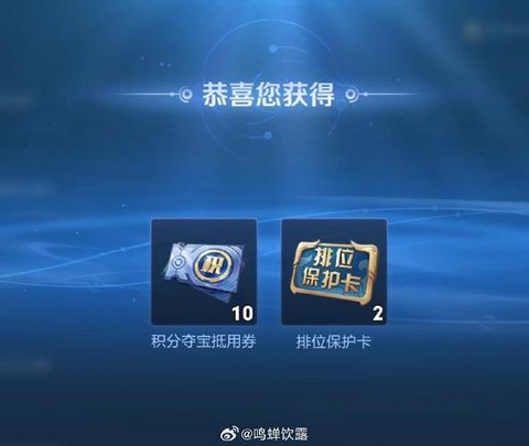 王者荣耀积分怎么买