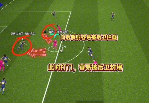 实况足球中如何撞人[图1]