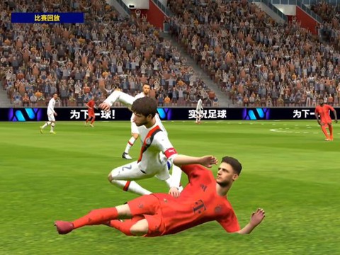 实况足球中如何撞人[图2]
