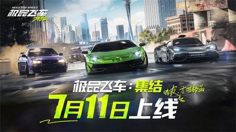 极品飞车电脑如何下载[图1]