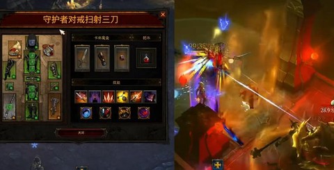 暗黑破坏神3刀是什么[图1]