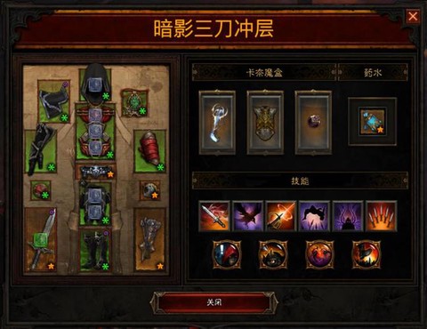 暗黑破坏神3刀是什么[图2]