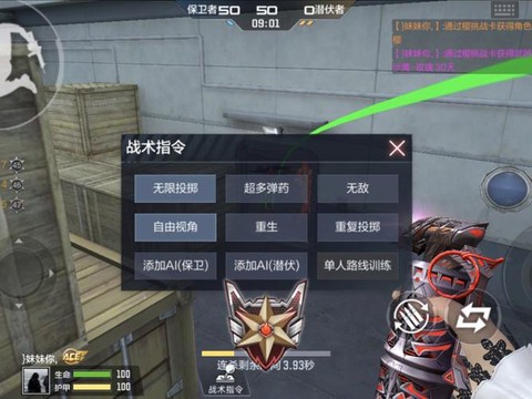 手游cf怎么刷无影[图1]