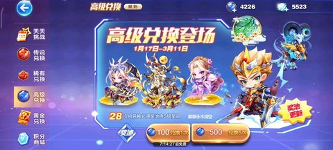 天天酷跑小明什么压分