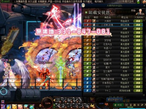 dnf什么时间打团