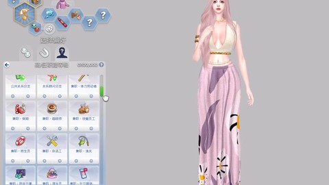 模拟人生4怎么扩充