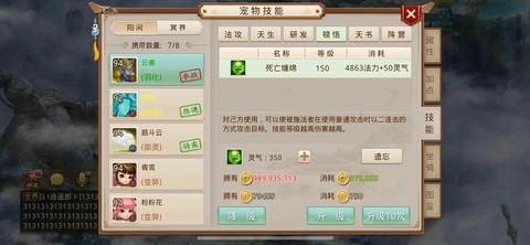 问道手游三无怎么注册[图1]