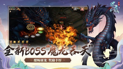 问道手游三无怎么注册[图2]