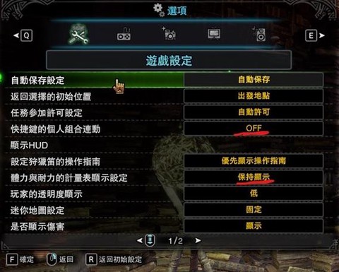 怪物猎人世界怎么买不了[图1]