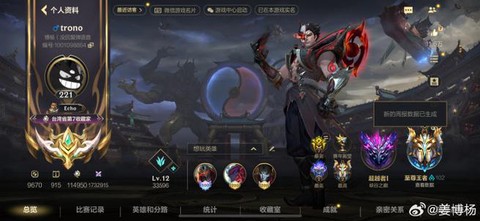 英雄联盟手游海外怎么玩[图1]